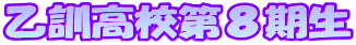 PZW